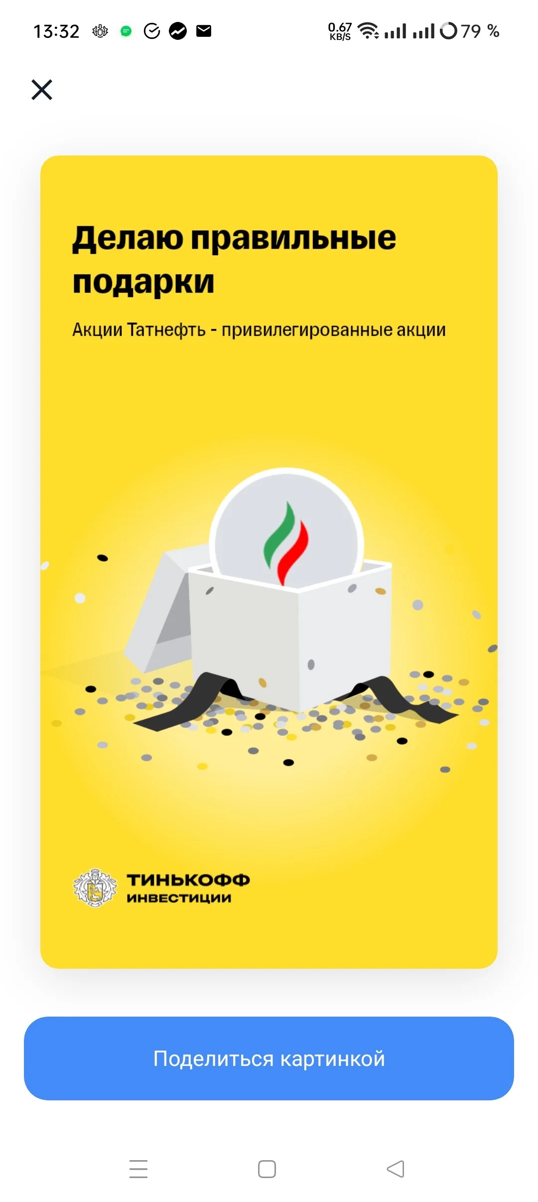 Card image 2