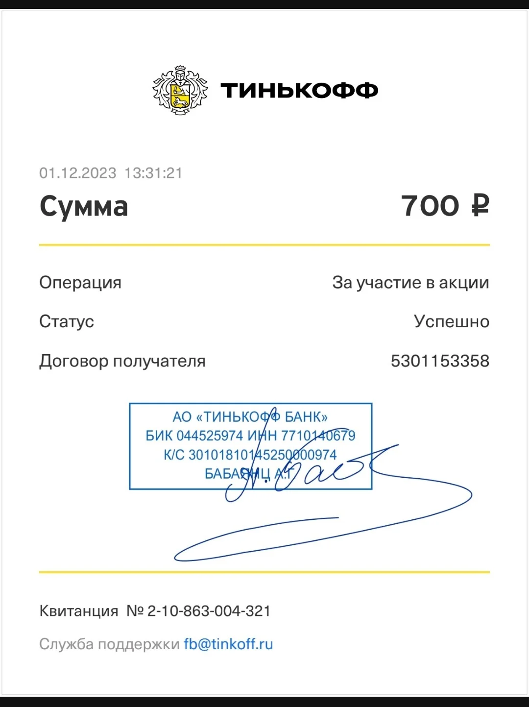 Card image 1
