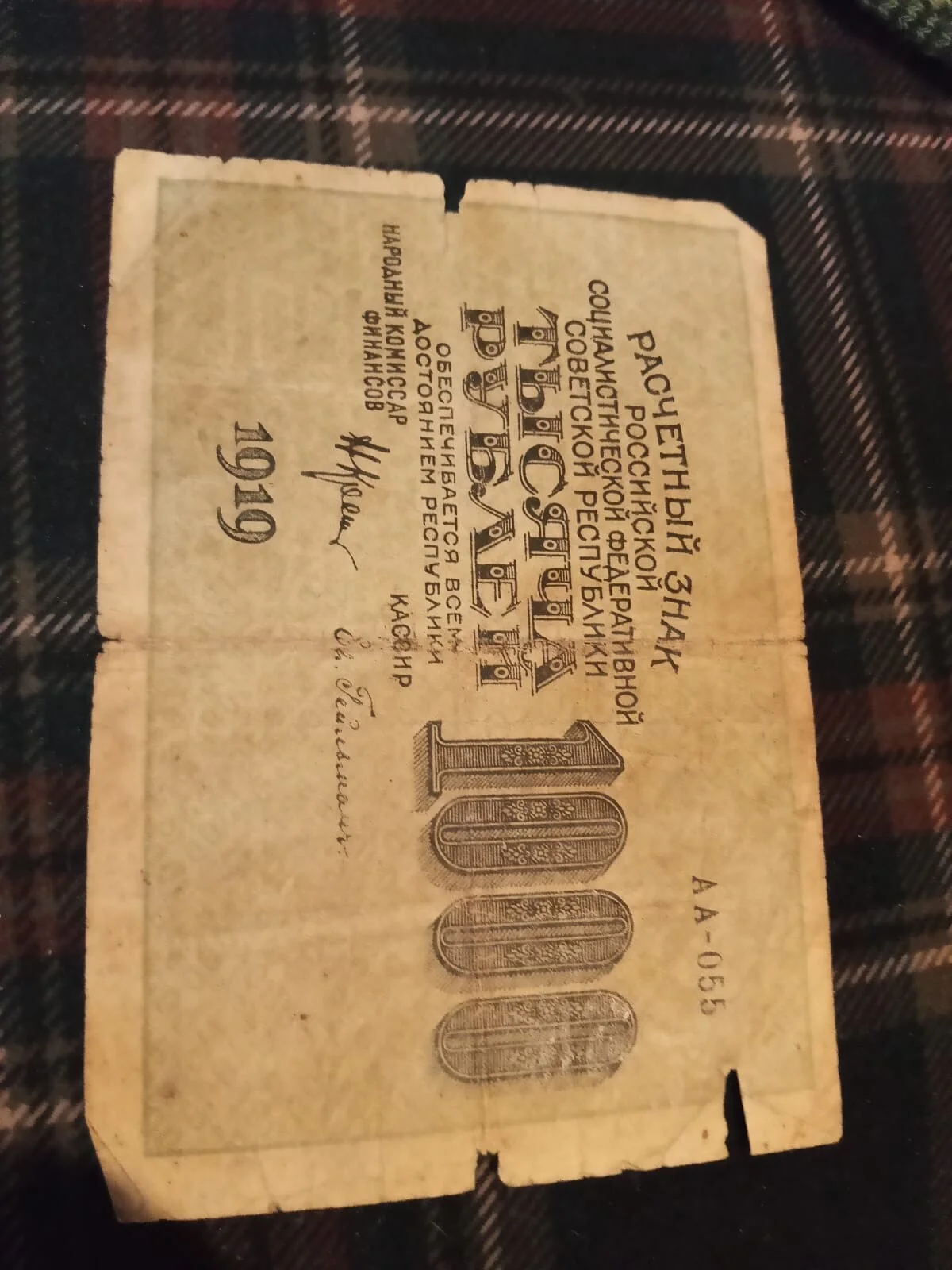 Card image 1