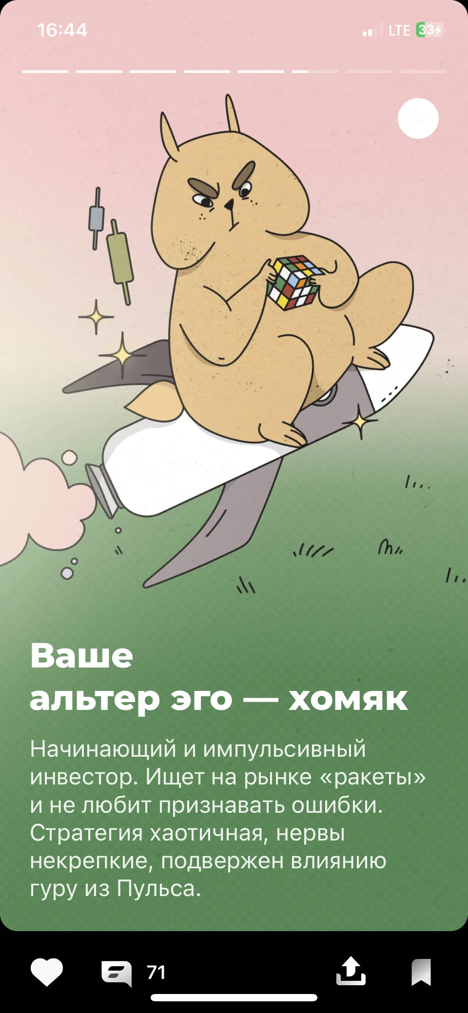 Card image 1