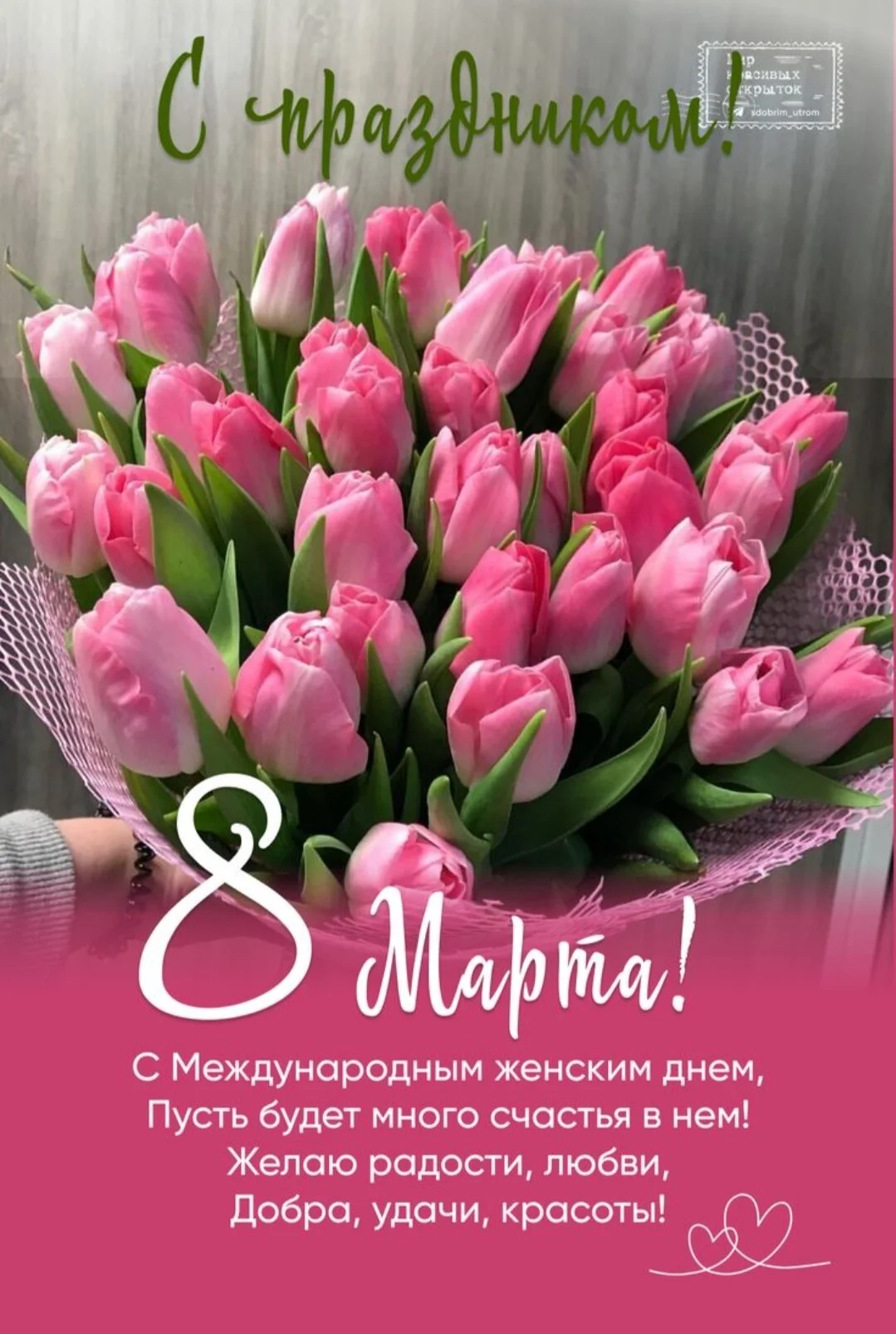 Card image 1