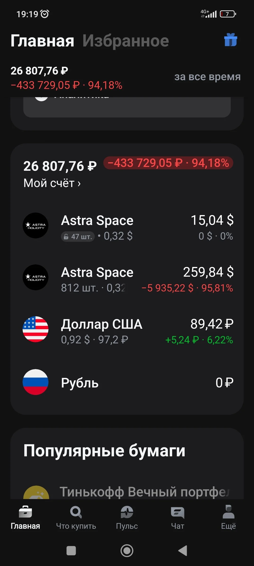 Card image 1