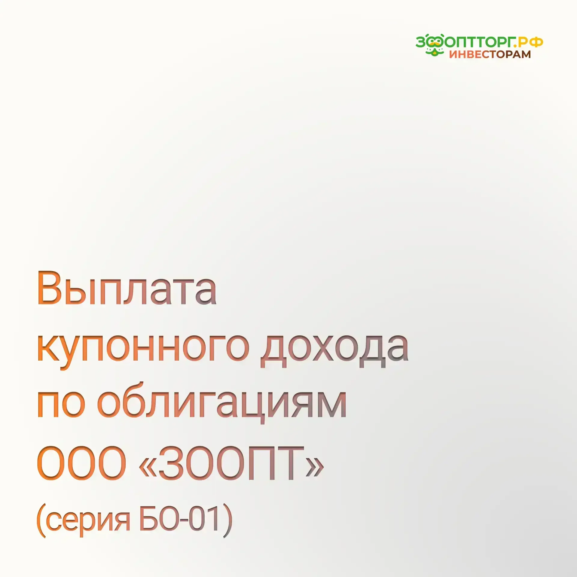 Card image 1