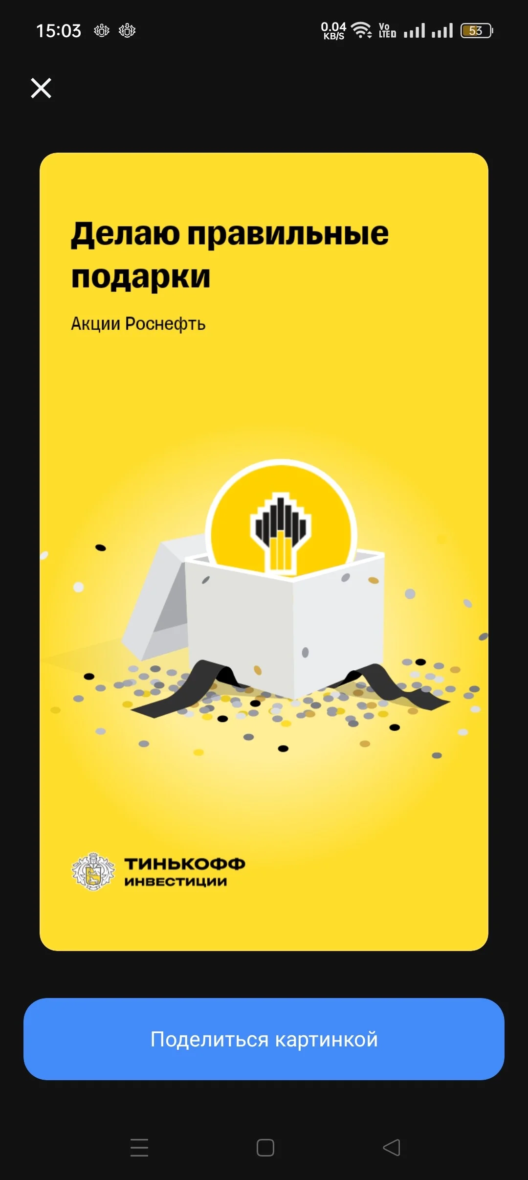 Card image 2