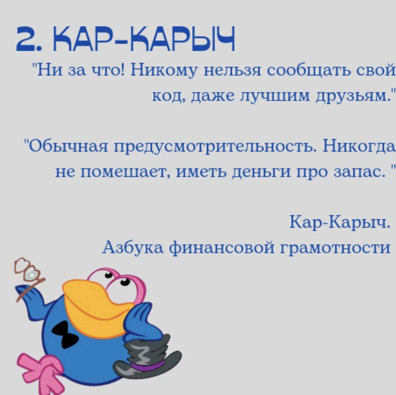 Card image 2