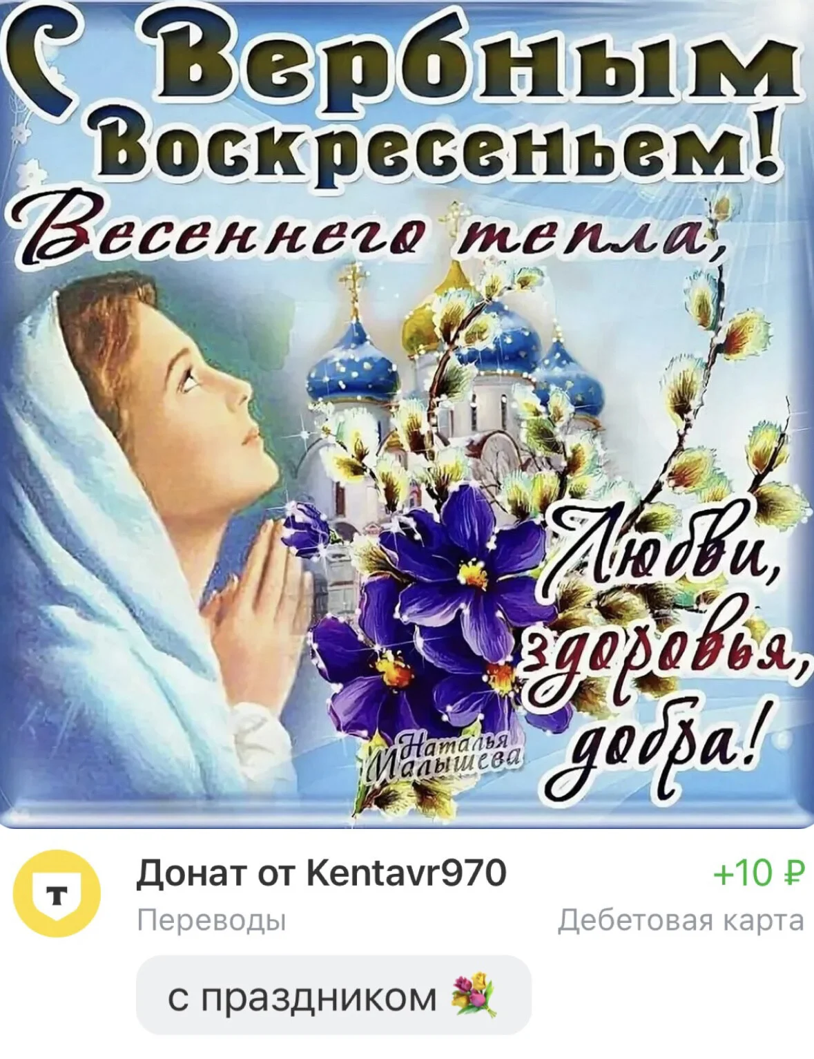 Card image 1