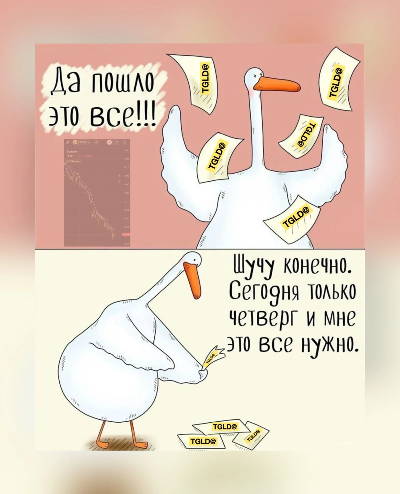 Card image 1