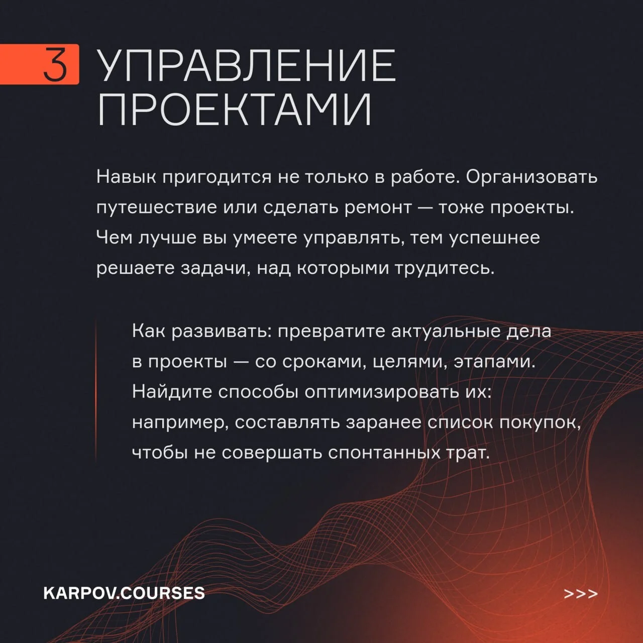 Card image 3