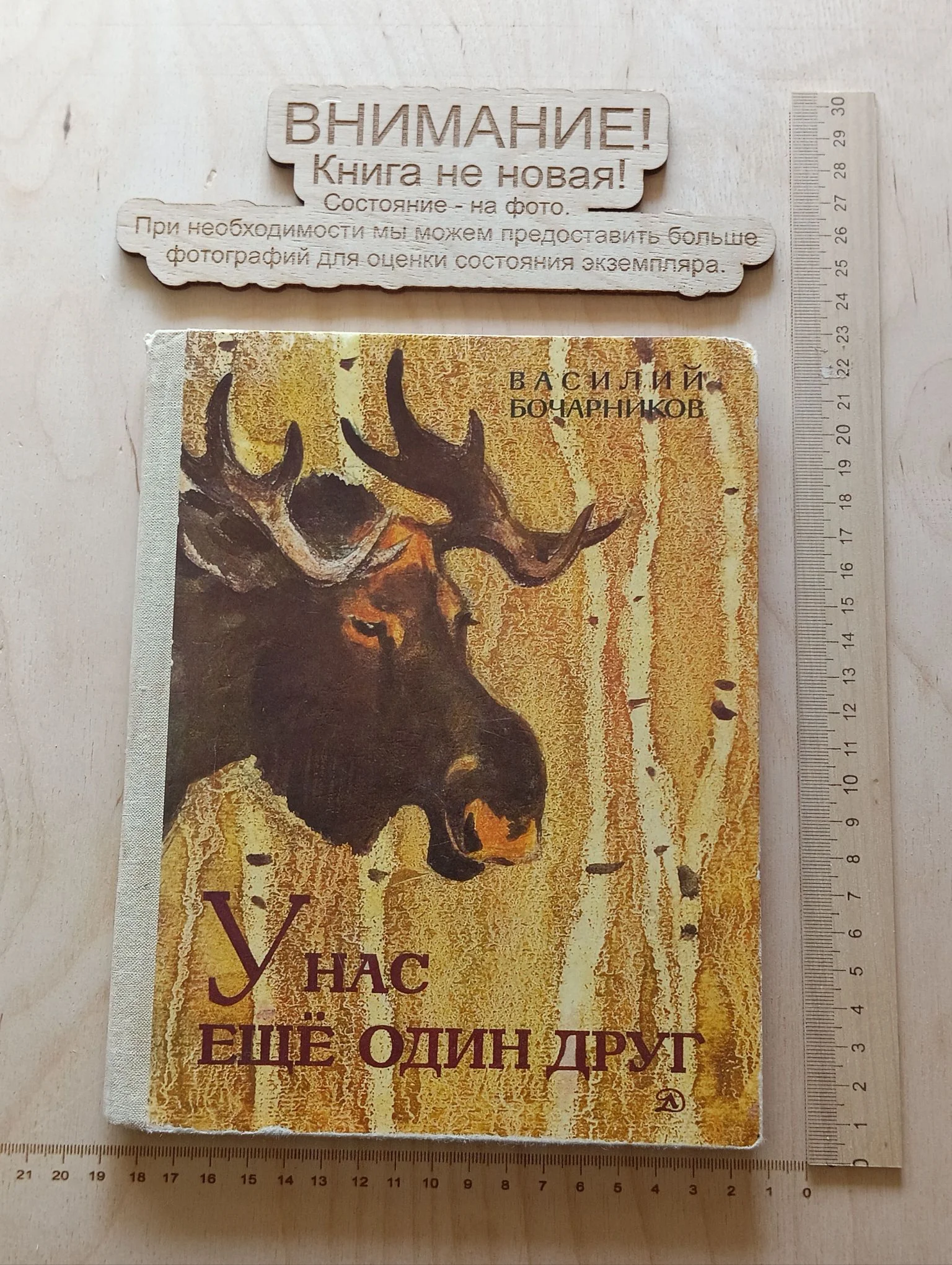 Card image 2