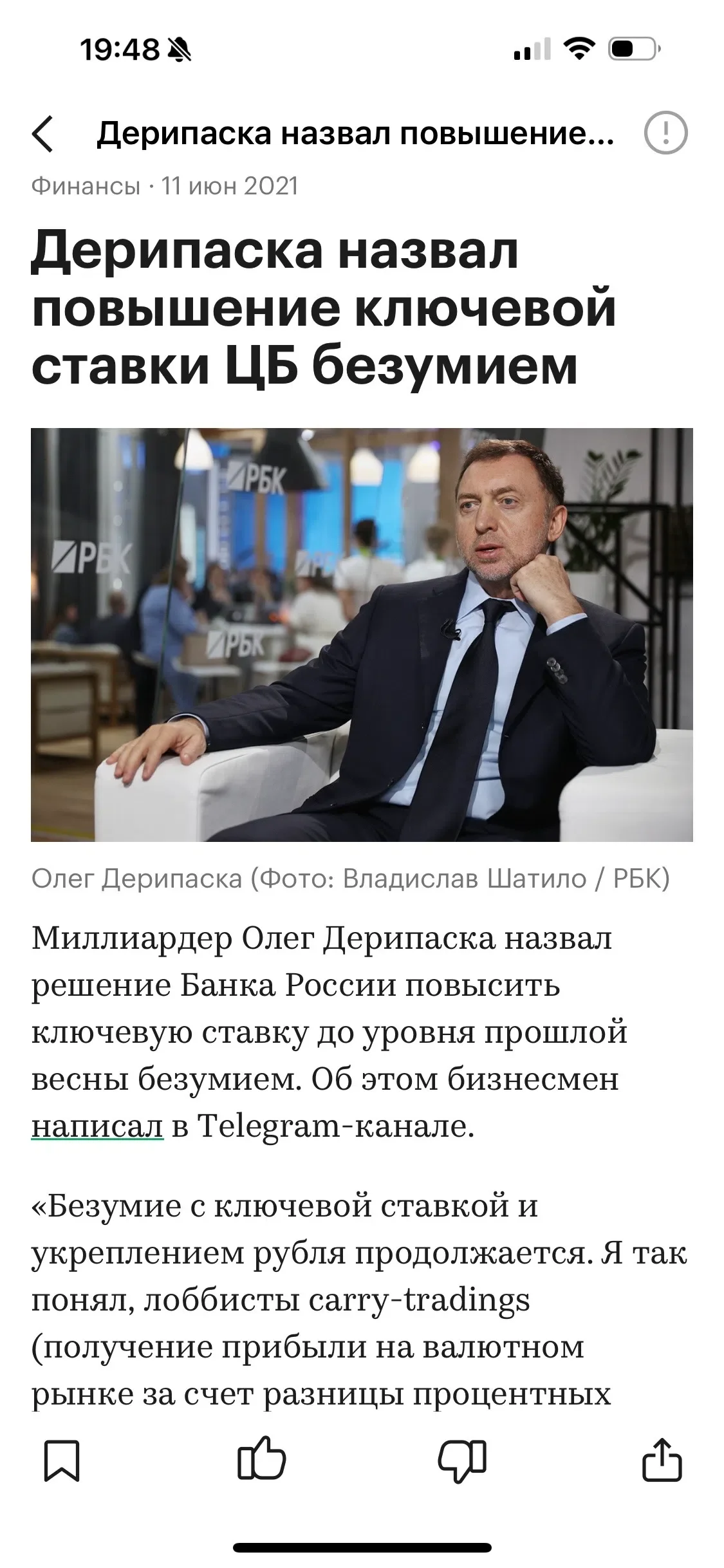 Card image 1