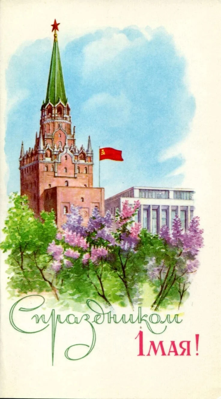 Card image 1
