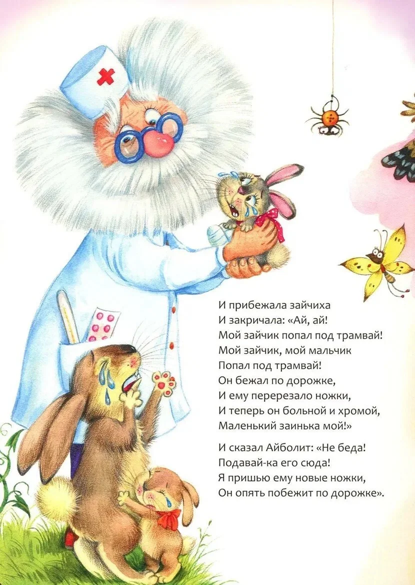 Card image 1
