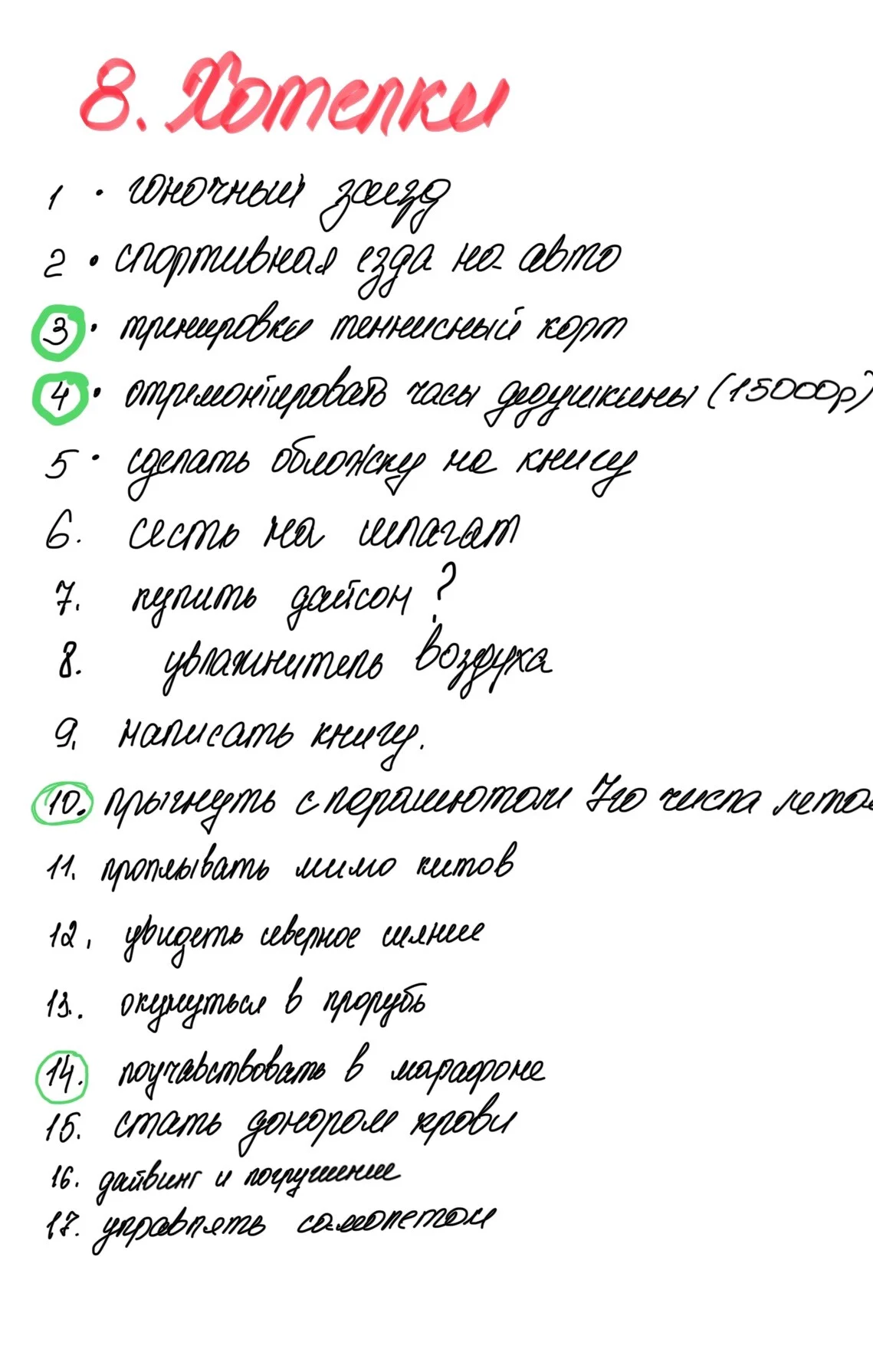 Card image 1