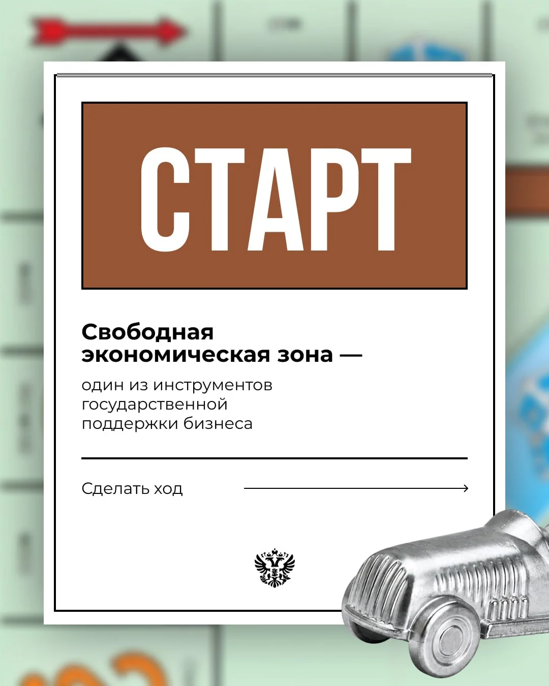 Card image 1