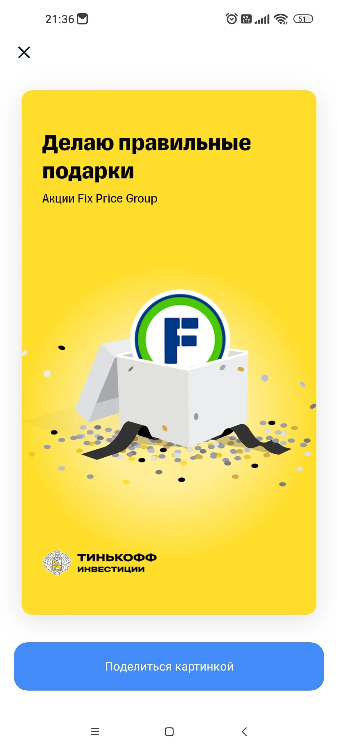 Card image 1