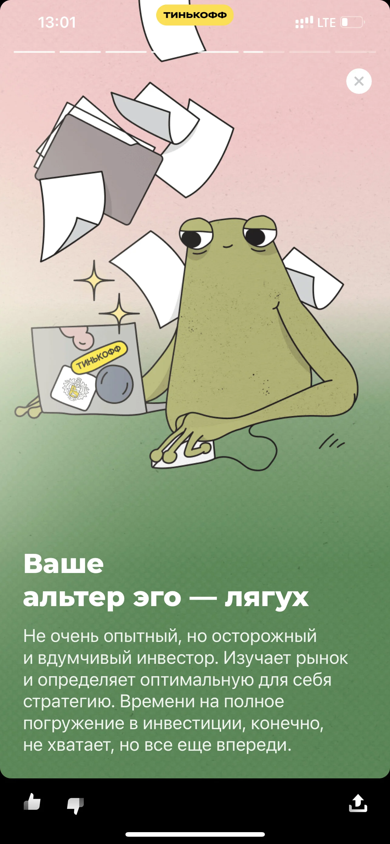 Card image 1