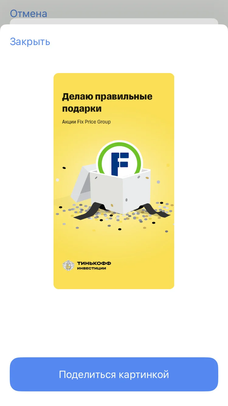 Card image 2