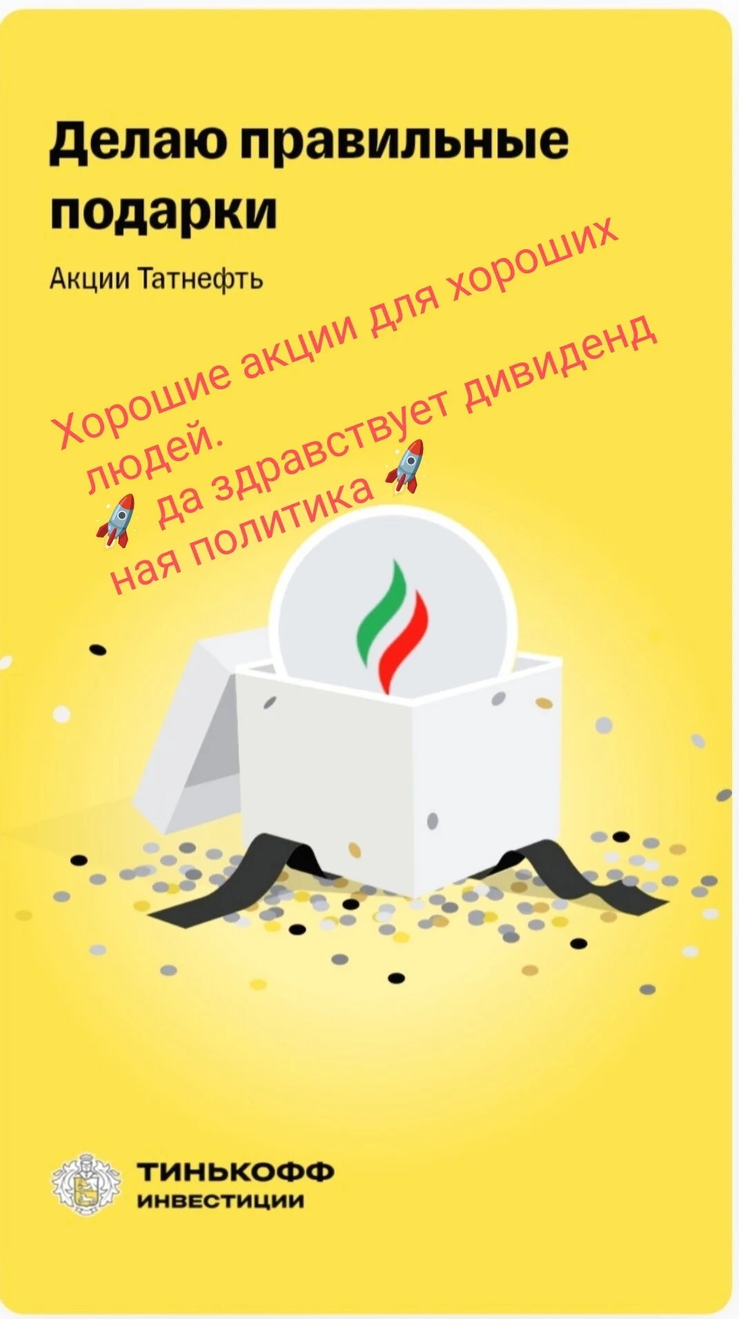 Card image 1