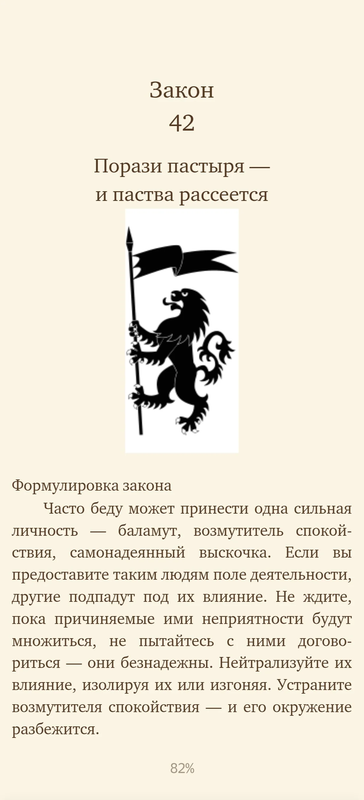 Card image 2