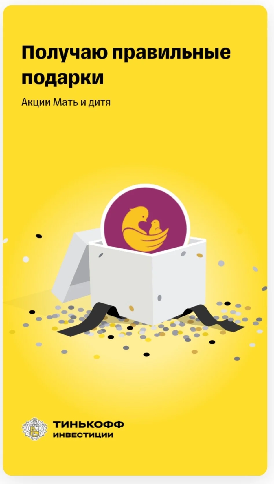 Card image 1