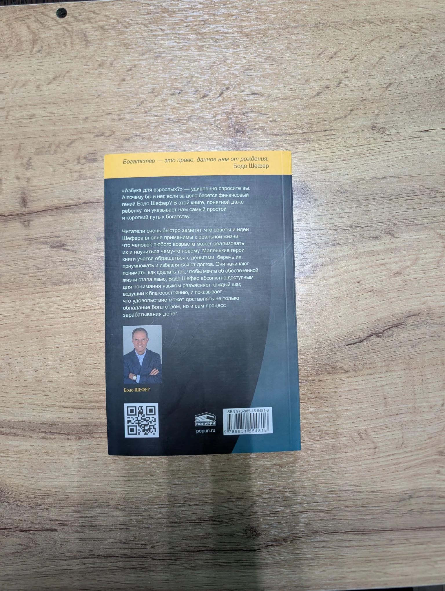 Card image 2