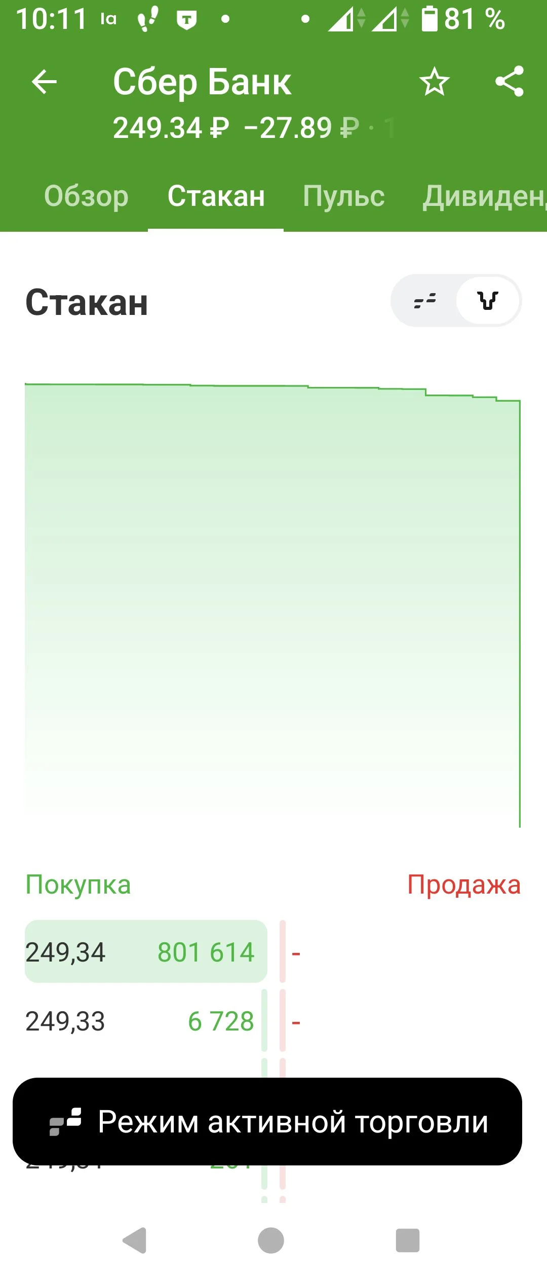 Card image 1