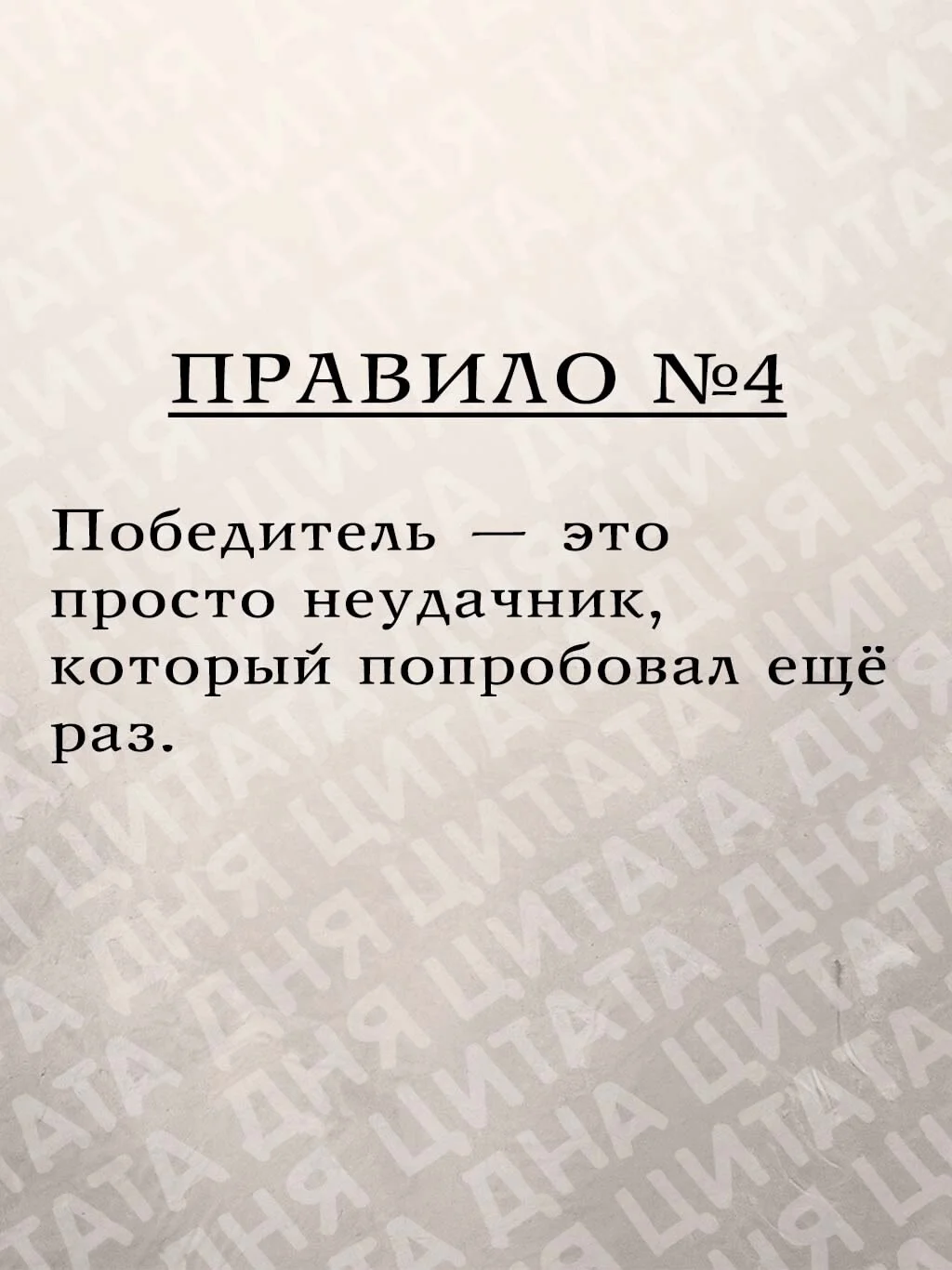 Card image 2