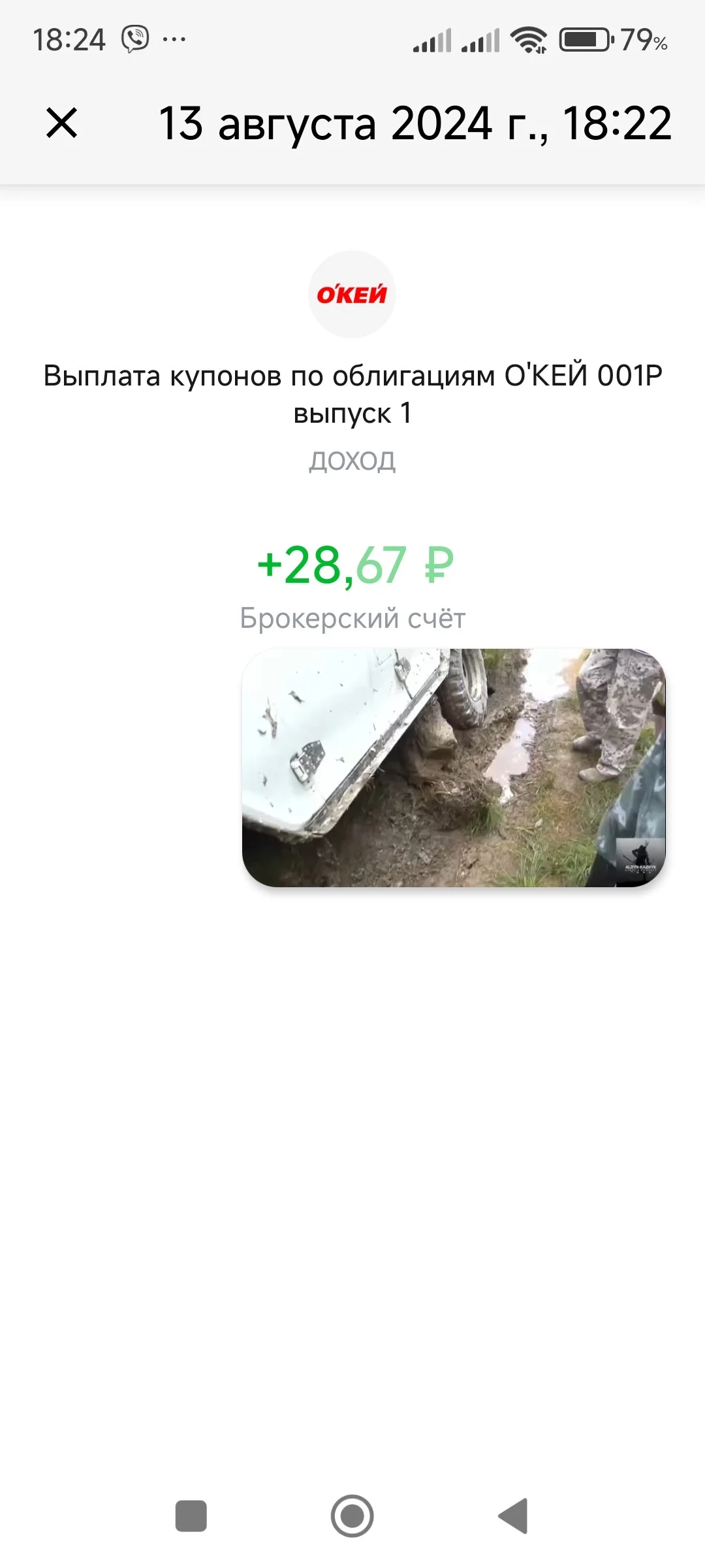 Card image 1