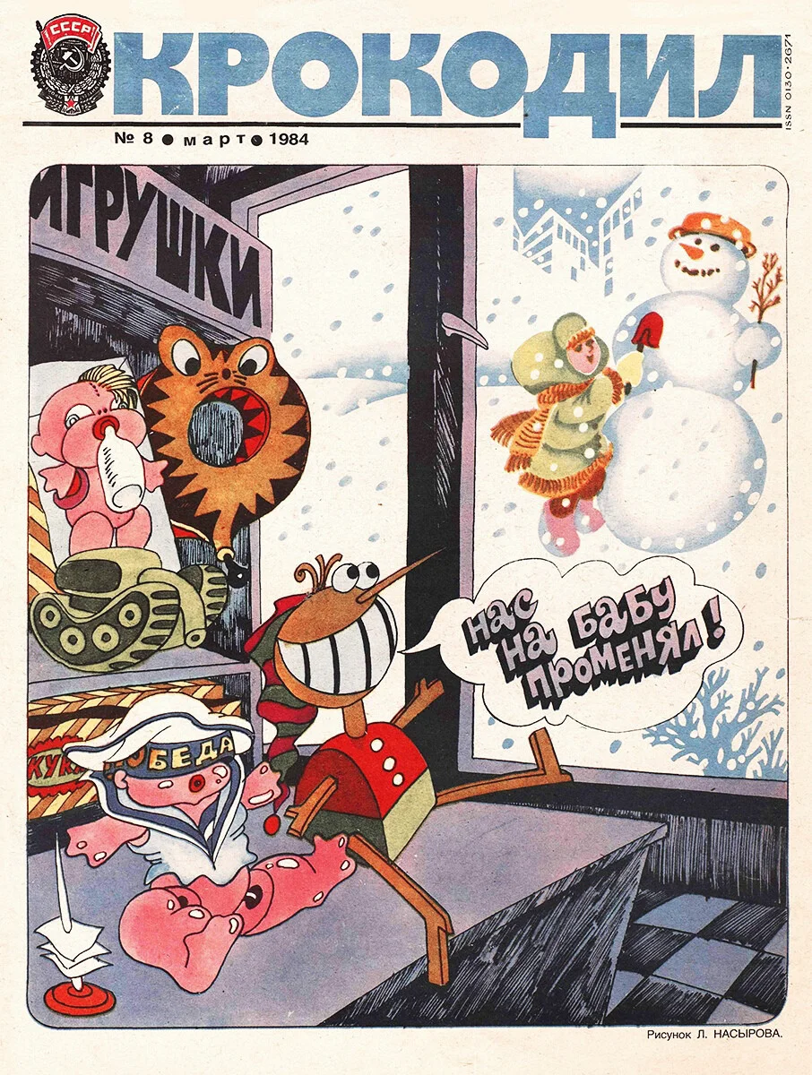 Card image 1