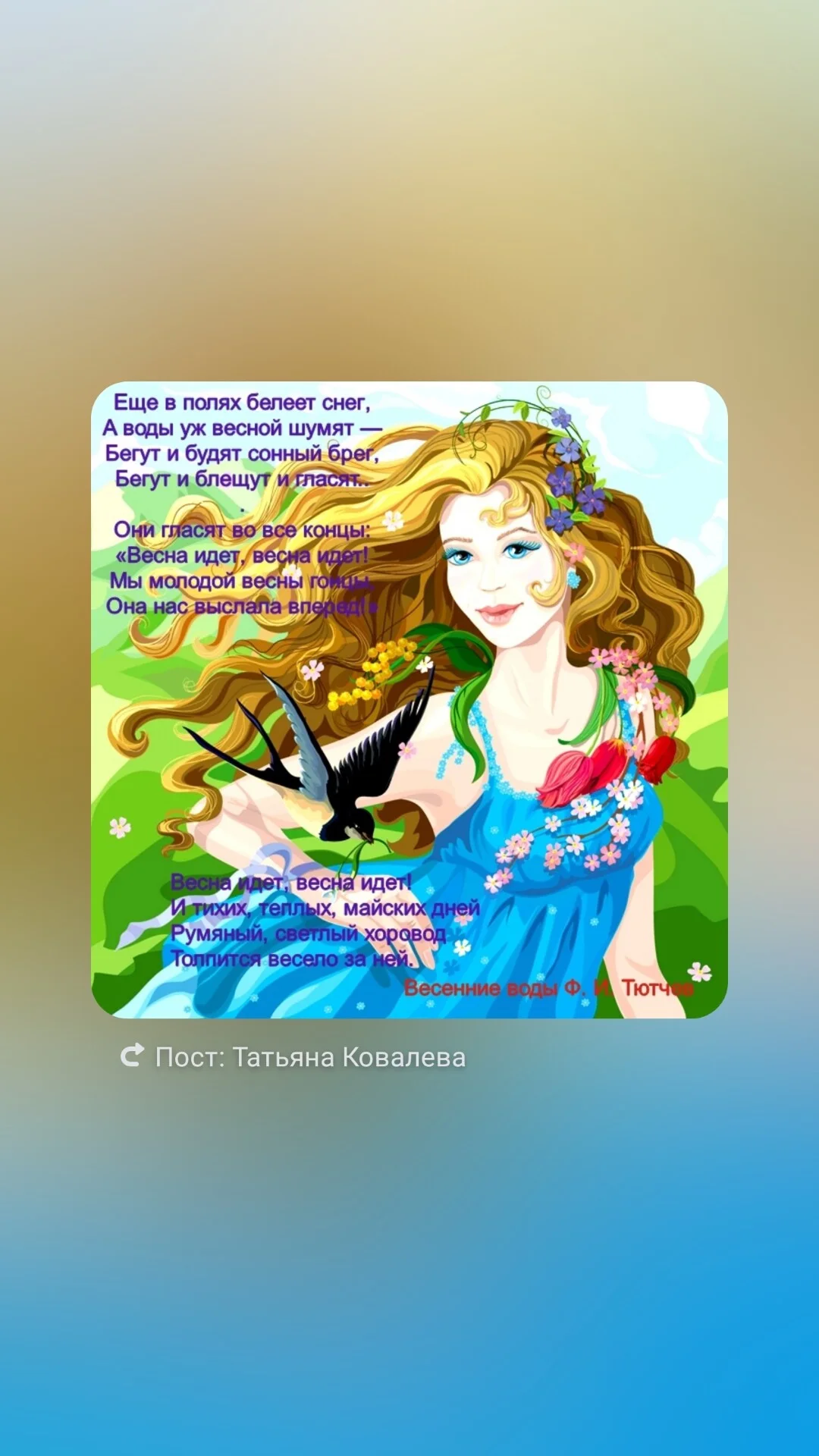 Card image 1