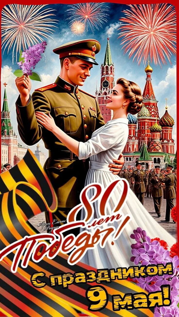Card image 3