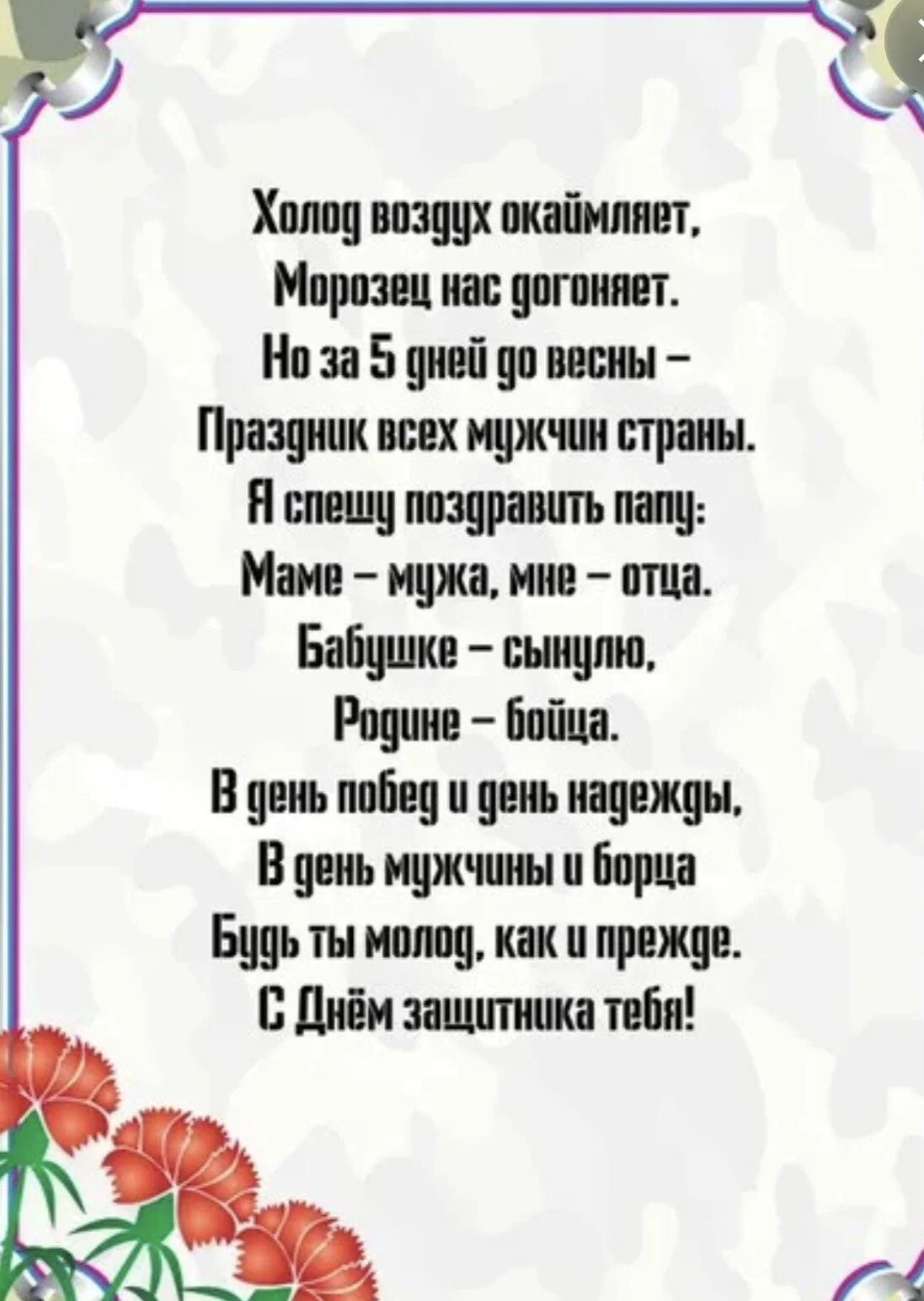 Card image 3