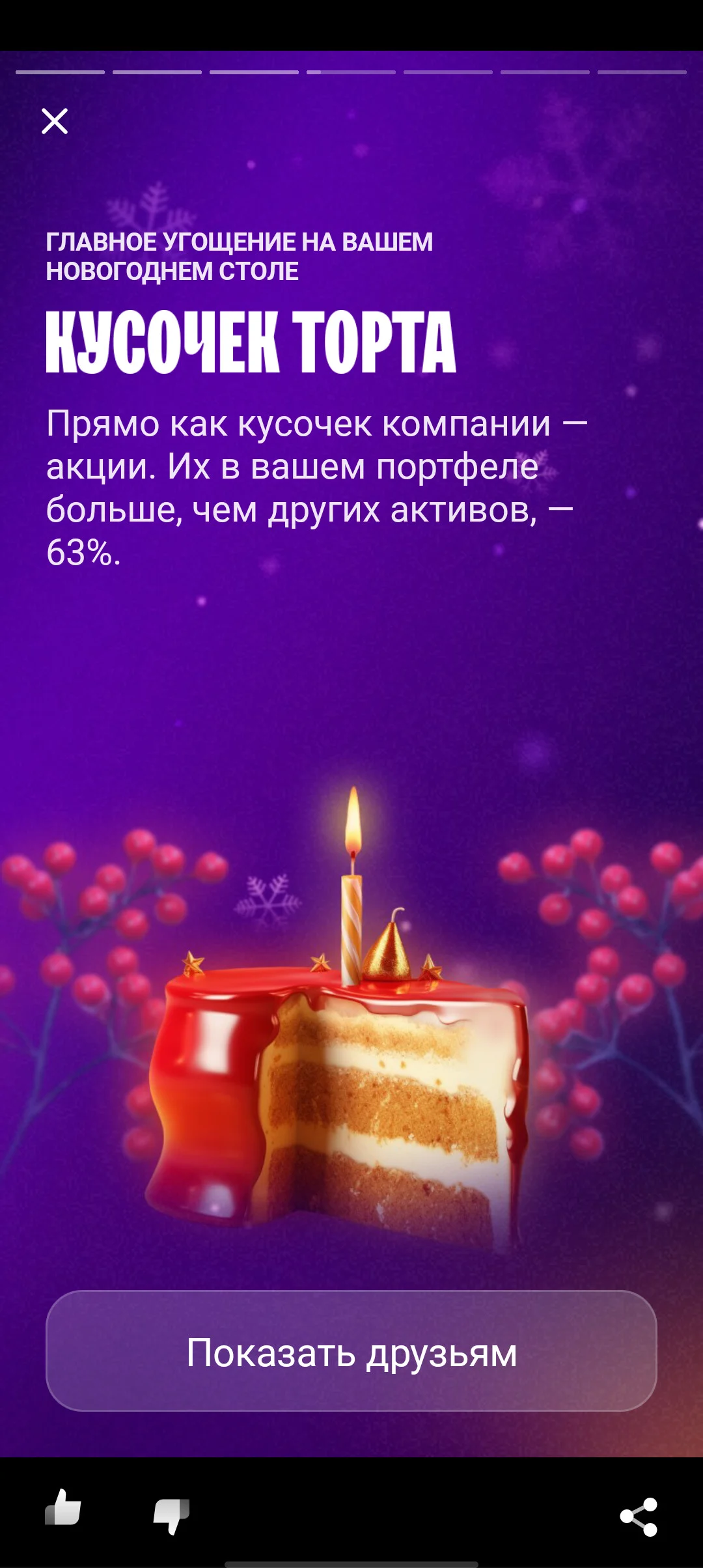 Card image 3