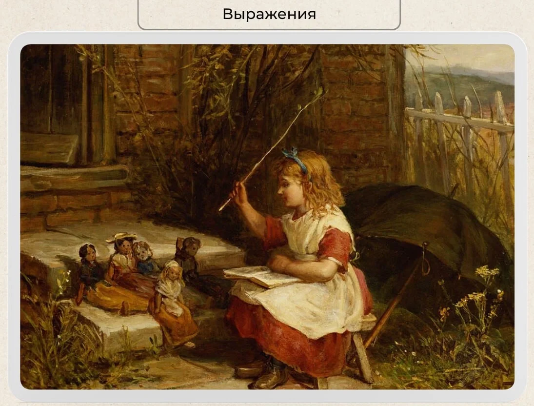 Card image 1