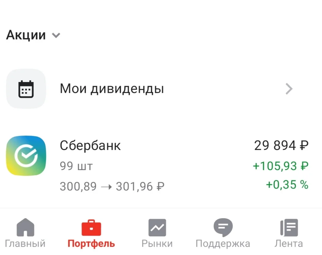 Card image 1