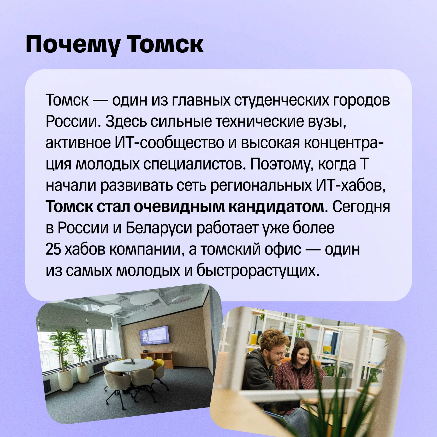 Card image 2