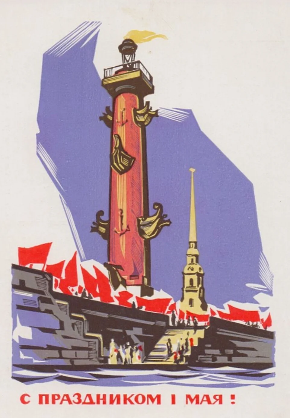 Card image 1