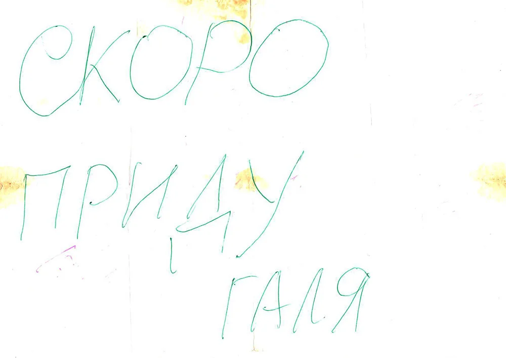 Card image 1