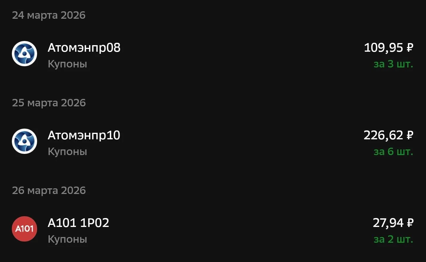 Card image 1