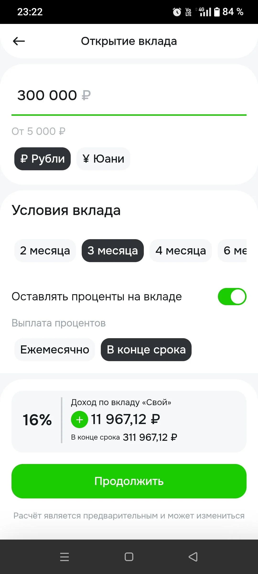 Card image 1