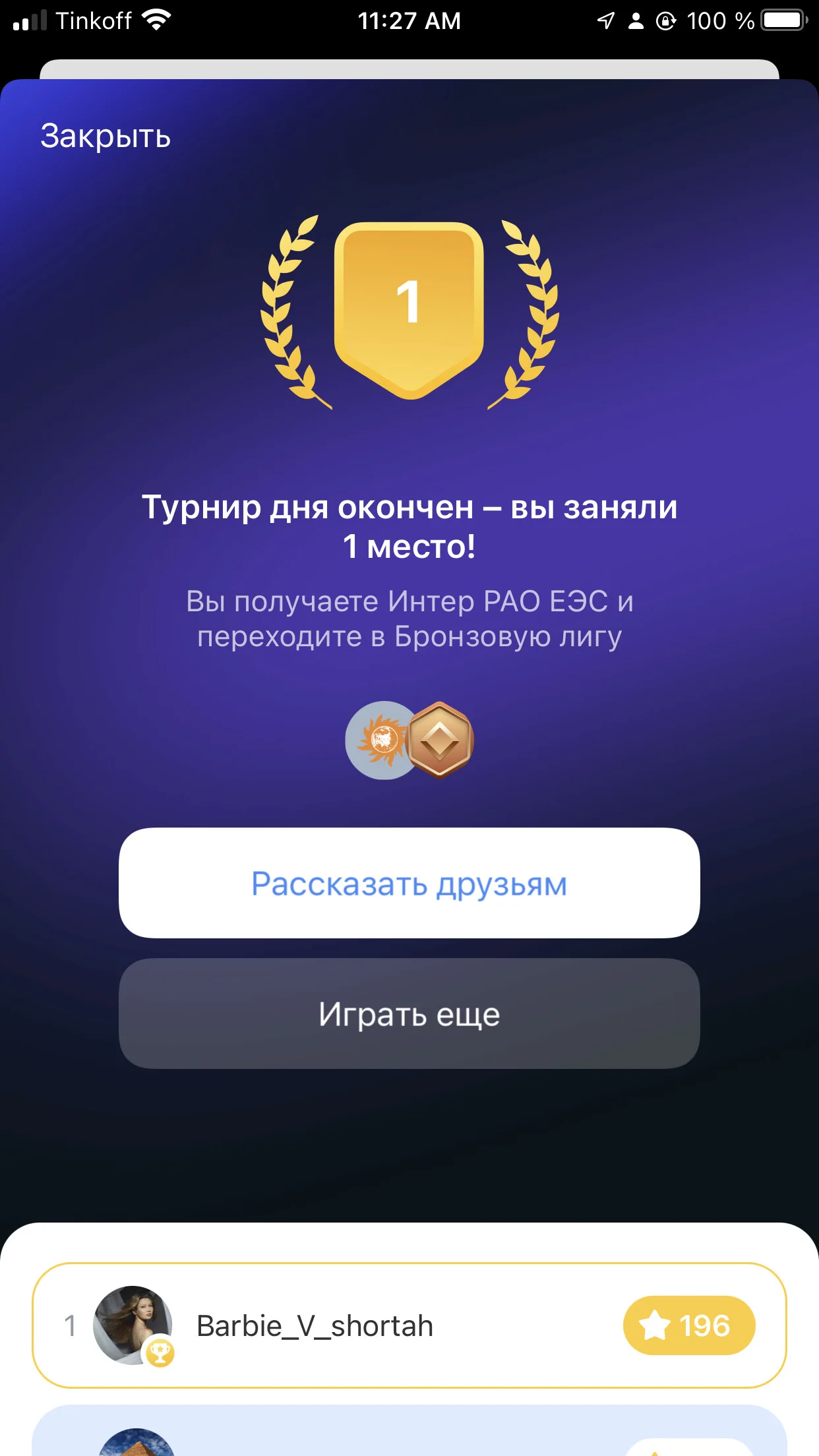 Card image 2