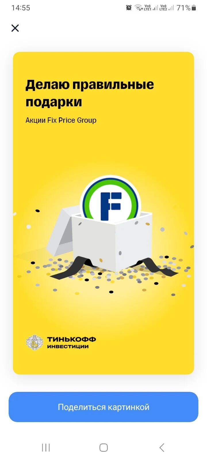 Card image 1