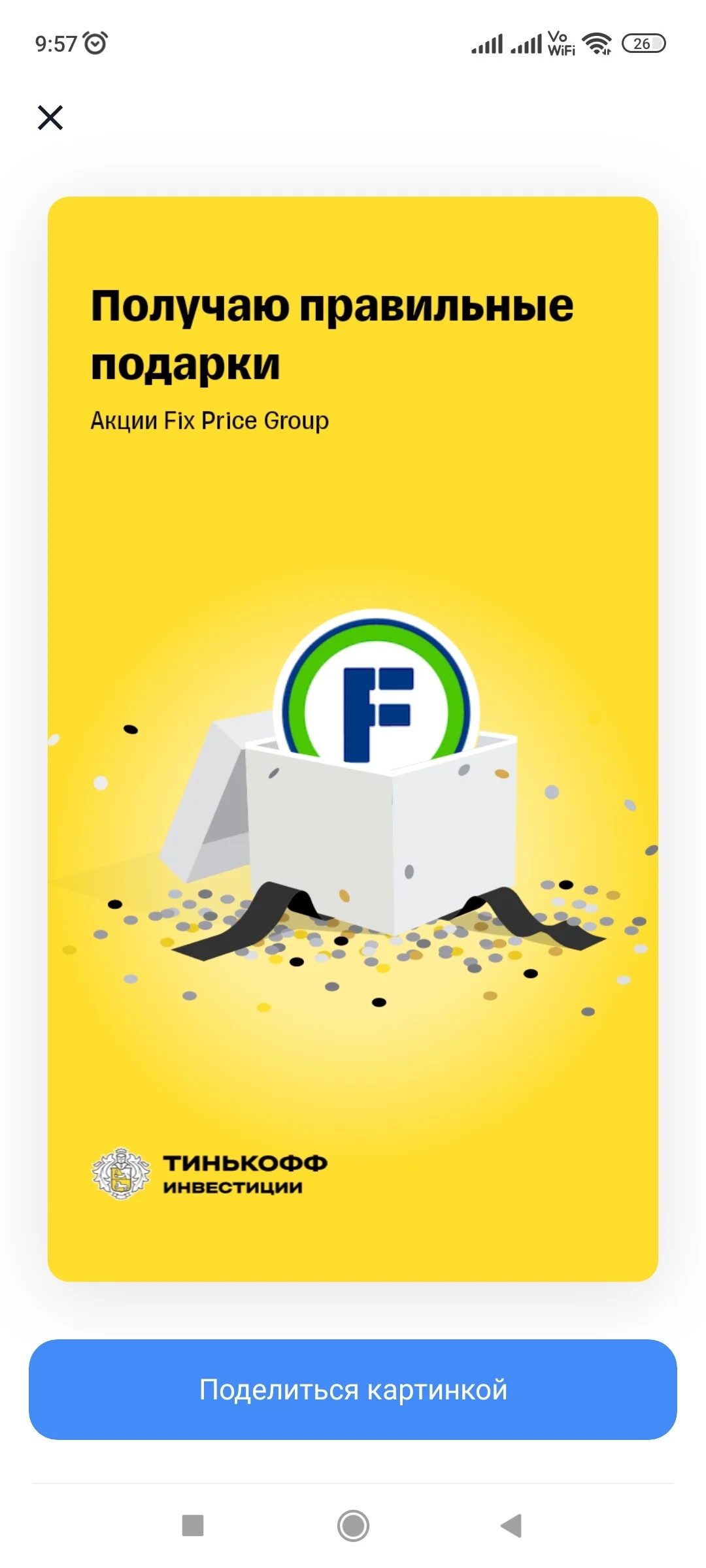 Card image 1