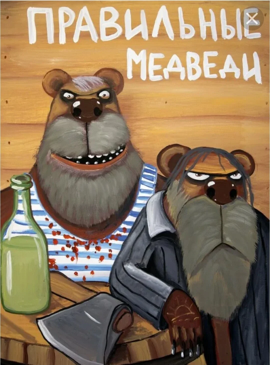 Card image 1