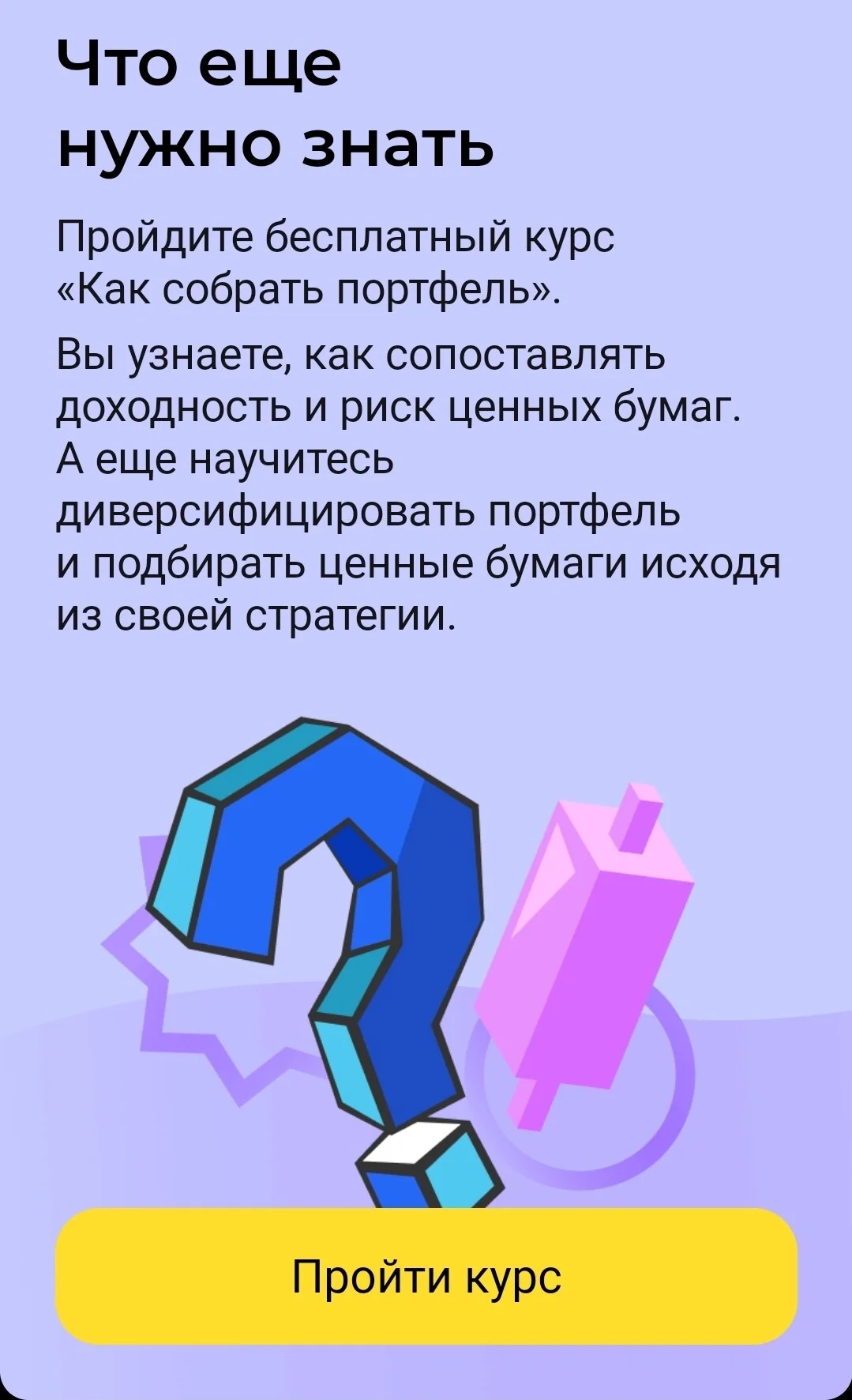 Card image 1
