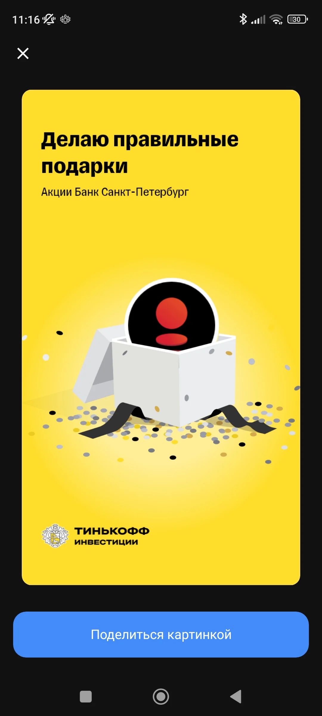 Card image 1