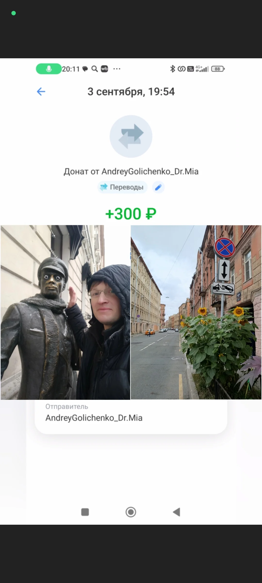 Card image 1