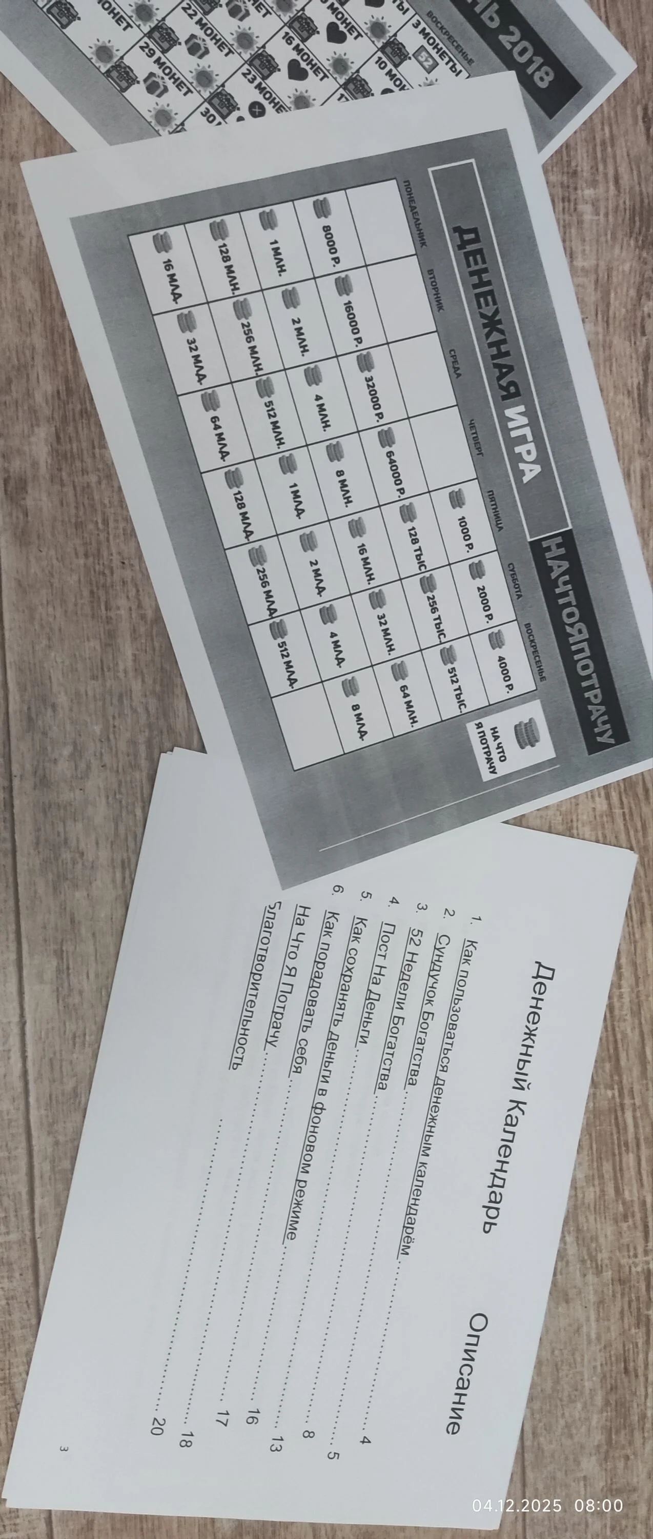 Card image 2