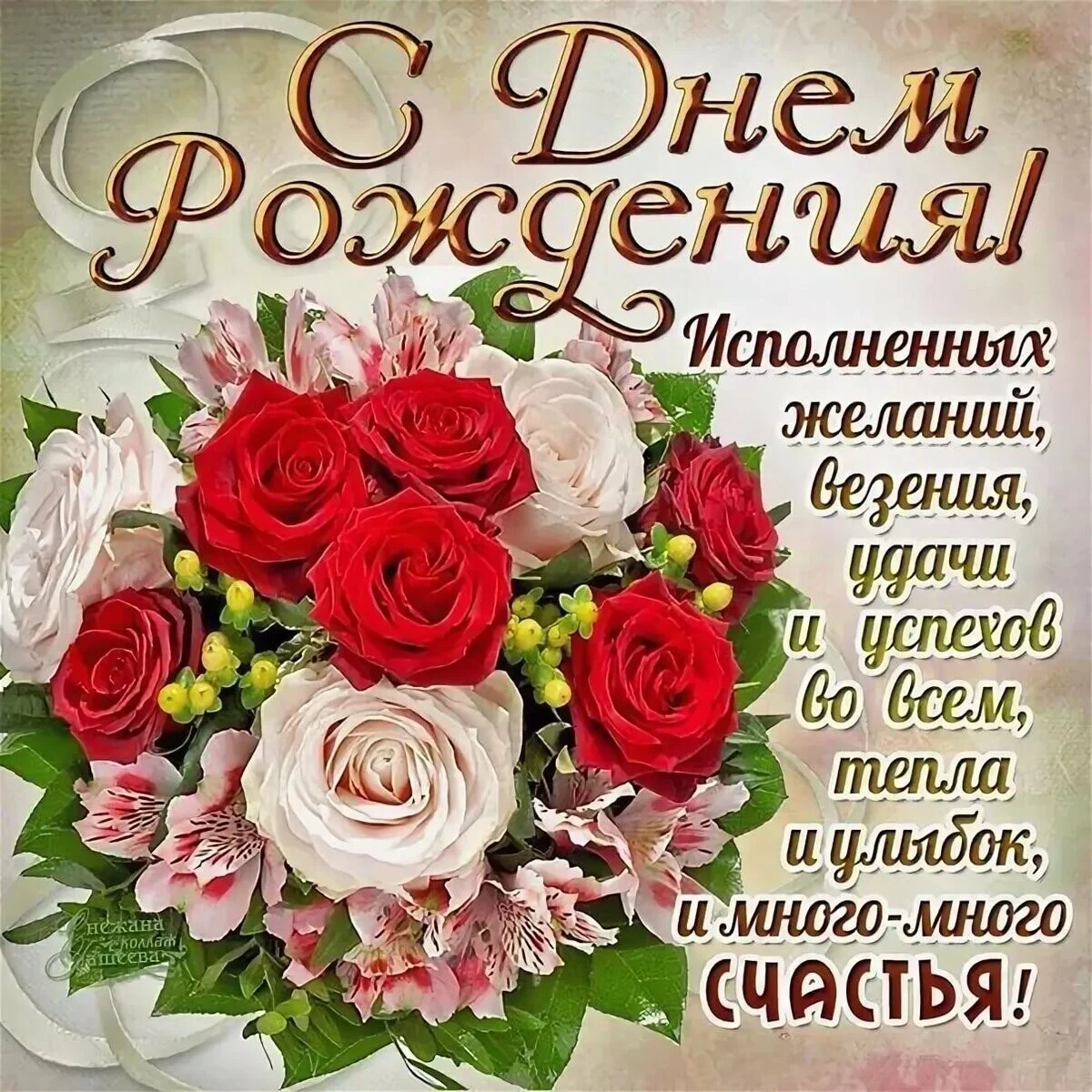 Card image 1
