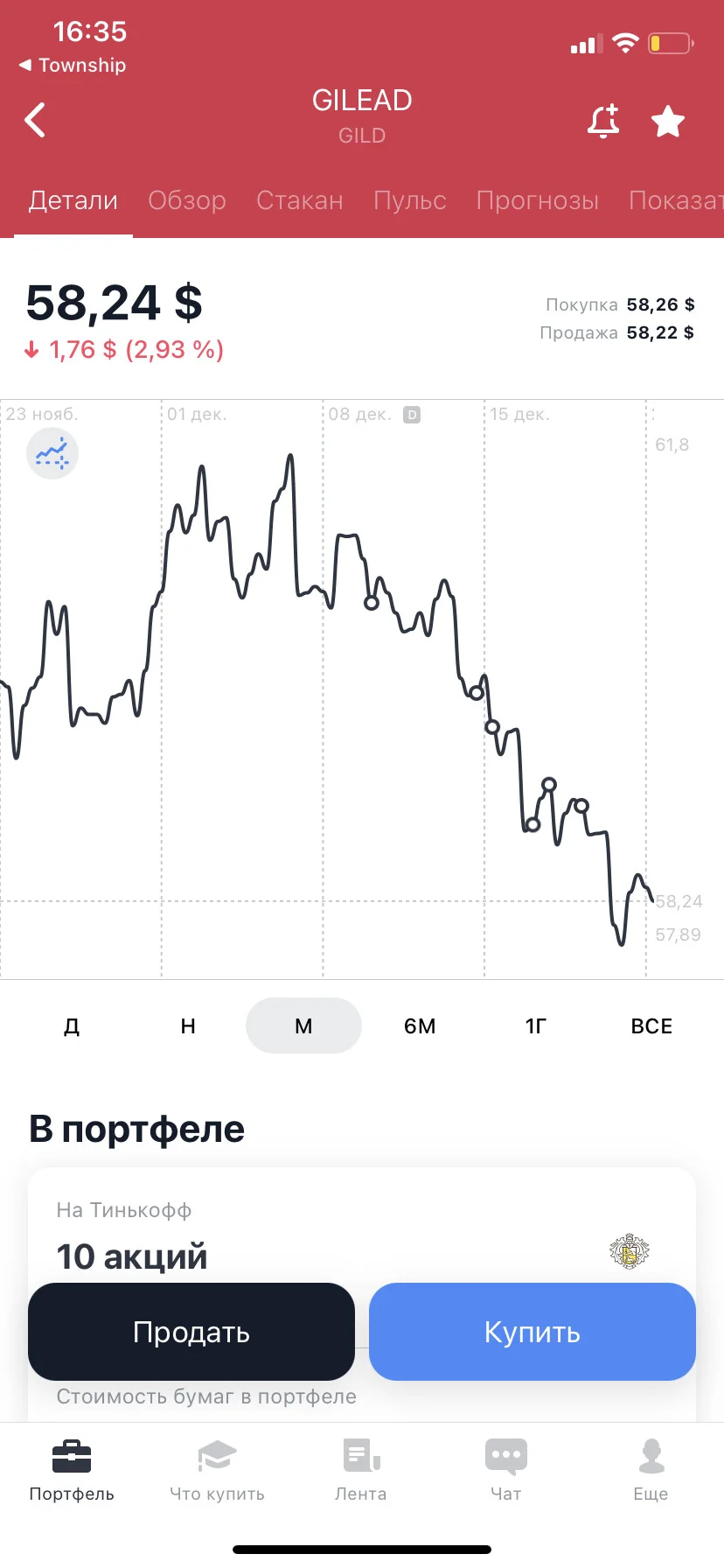 Card image 1